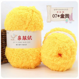 Len bông xù lông cừu cuộn 50gr