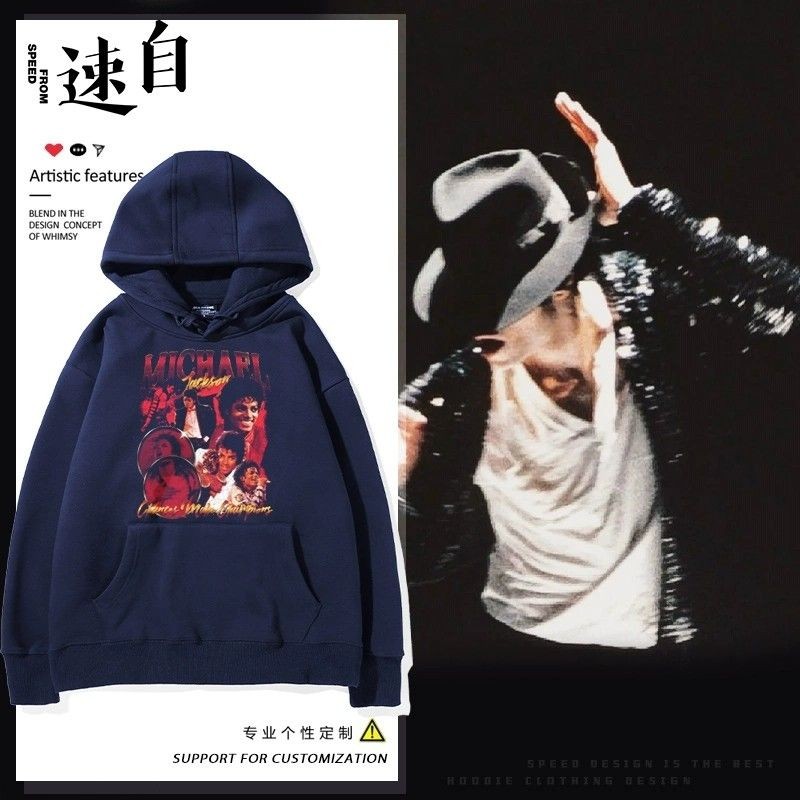 2024 Phong Cách Mới Michael Jackson Michael Jackson Hàng Hóa Có Mũ Trùm Đầu Áo Nam Nữ Thu Đông Quần 