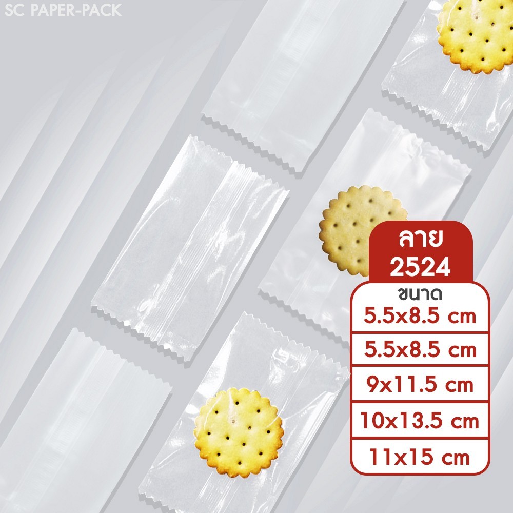 Túi Bánh Quy Snack Seal Pack 100 Opaque / Loại Trong Suốt Cho Xà Phòng-Bakery Trong Suốt Opaque Nhựa