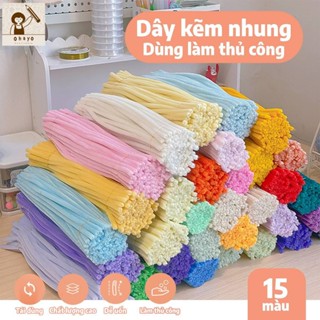  Kẽm nhung loại 1,Dày và đẹp,bó 100 sợi Tự làm thủ công,kẽm nhung làm hoa handmade 