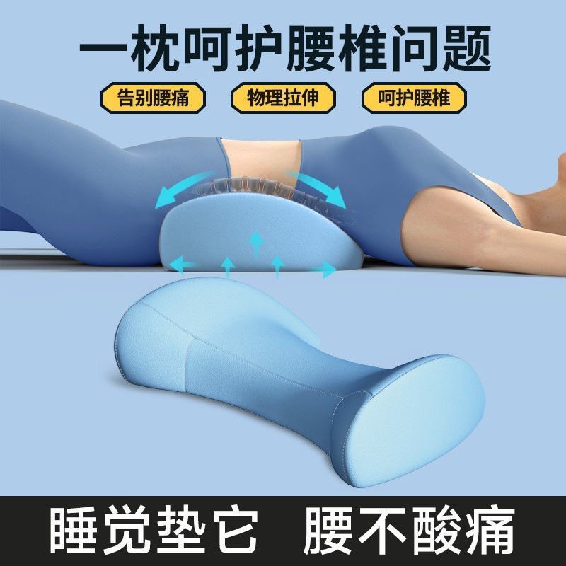 Waist Pillow Lumbar Support Office Chair Backrest Bed for Sleep Pad Car Lumber Pad Sleep Waist Suppo