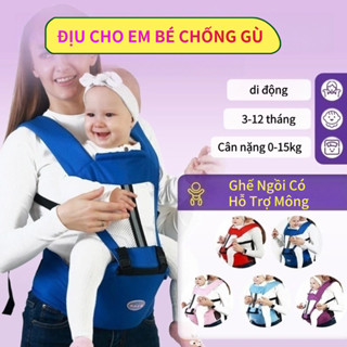  Đai Địu Em Bé 4 Tư Thế Chống Gù Cho Trẻ Sơ Sinh Địu Vải Cho Bé Có Ghế Ngồi An Toàn Cho Bé Từ 0-36 Tháng 