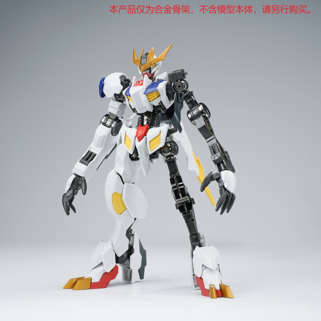 Ew HG Barbatos 4th form 6th form Lupus Rex Iron-Blooded Orphans Series Khung Kim Loại Phần Không Bộ 