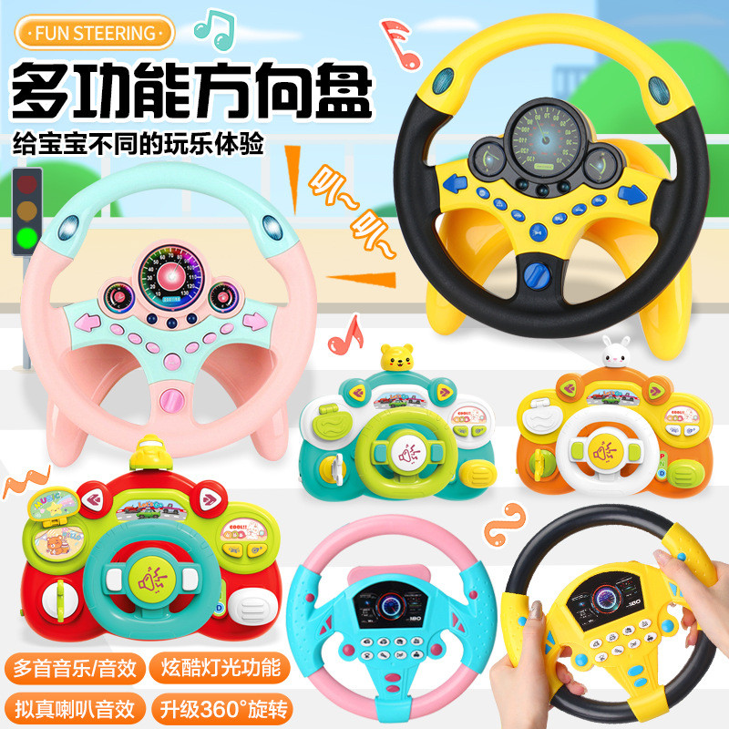 Premium Selection#Children's Steering Wheel Toy Simulation Driving Car Rear Seat Baby Infant Girl Bo