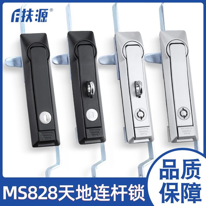 MS828-1-P Khóa Liên Kết Thiên Đường Và Trái Đất MS829 Khóa Cửa Tủ Điện Khóa Cửa Cơ MS460 Khóa Đá Cẩm