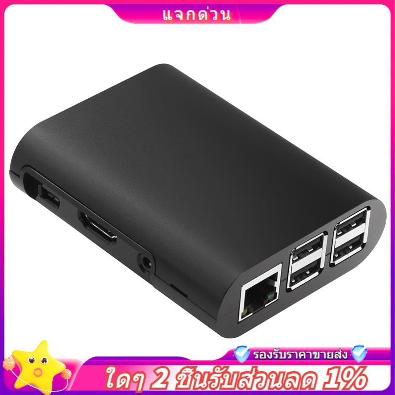 Trong -Case cho 3 Model B, Pi 2 Model B & Pi B + 4 Đen
