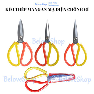 Kéo cắt vải, da thuộc chống gỉ loại tốt