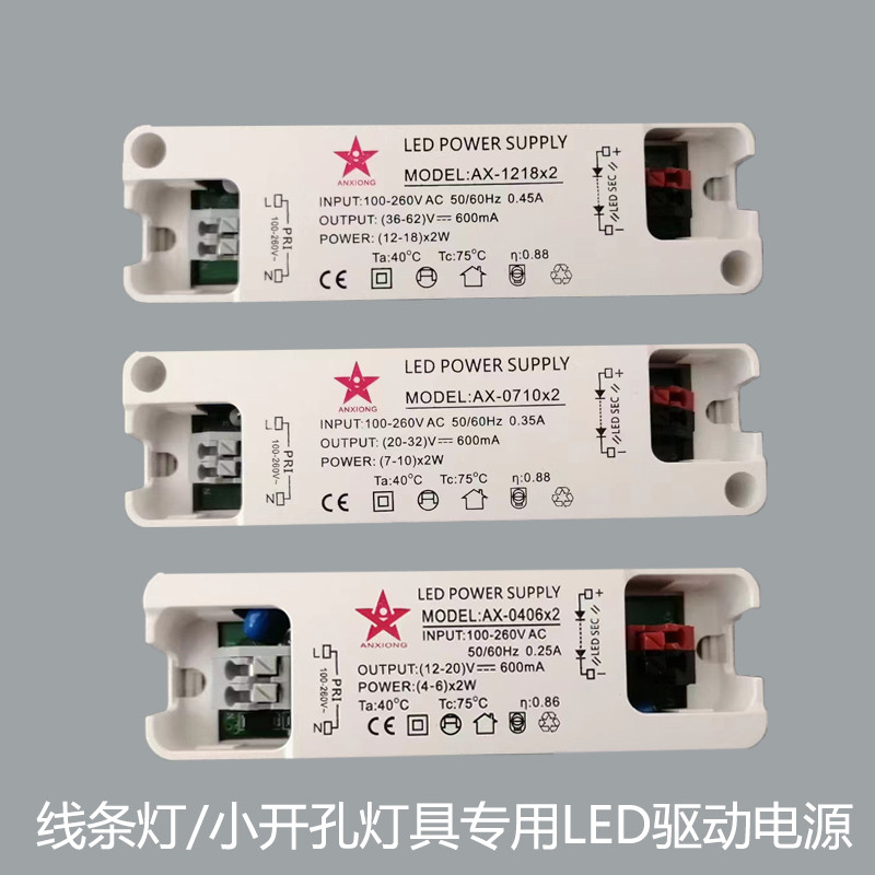 Bóng Ballast cree cree cree XML / XML2 / XPE Beam Lamp 3v One Beam Light Projection Bộ nguồn trình đ