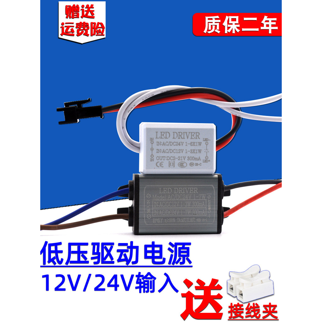 Công suất ổ đĩa LED Đầu vào điện áp thấp ACDC1224v Dòng điện không đổi Vỏ nhôm chống nước Booster DR