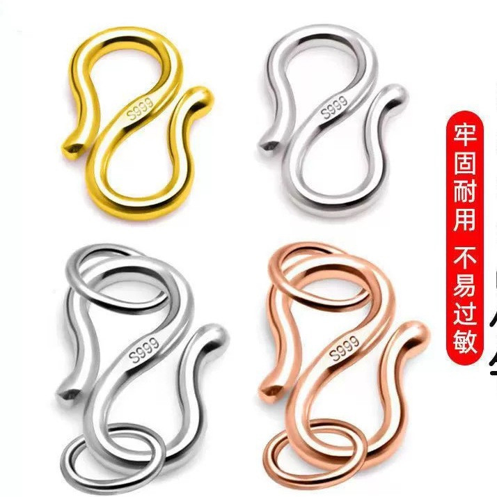 Universal Double Ring S Buckle Bracelet Buckle DIY Accessories Pearl Necklace Versatile Fashion Conn