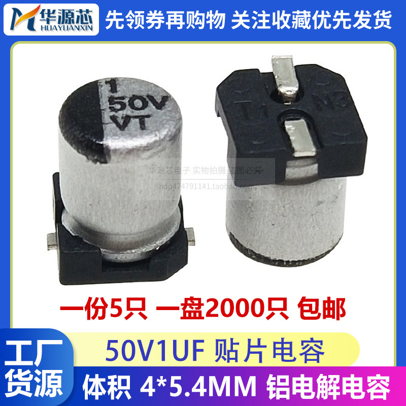 Tụ Nhôm 50V1UF Tập 4 * 5MM Chip Tụ Điện Phân Tụ Nhôm 50V1U SMD Bao Bì SMD