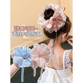 Siêu Cổ Tích Cô Gái Ren Dây Rút Ruột Lớn Tóc Cô Gái Bun Đầu Và Đầu Dây Buộc Tóc Đuôi Ngựa Đầu Dây Phụ Kiện Tóc