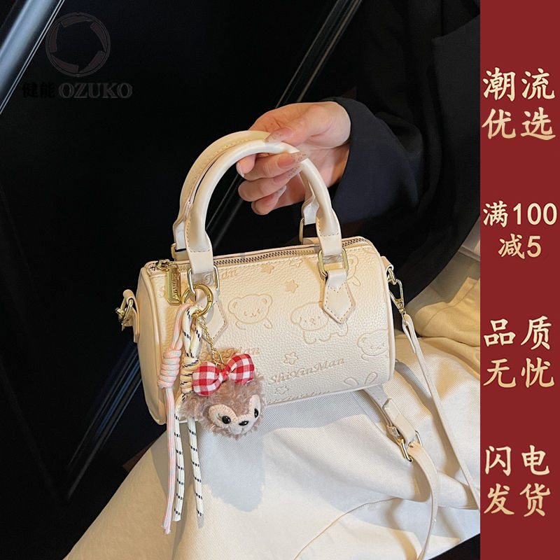 Túi Jian Neng Túi đeo chéo nữ mới Túi nhỏ dễ thương Túi xách cao cấp Túi mini