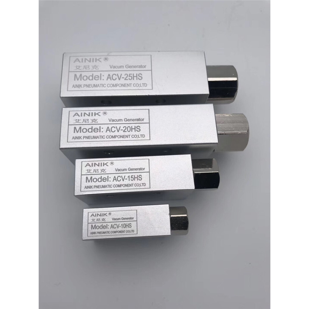 Máy phát điện chân không bằng khí nén AINIK AINIK ACV-10HS / 15HS / 20HS / 25HS / 30HS