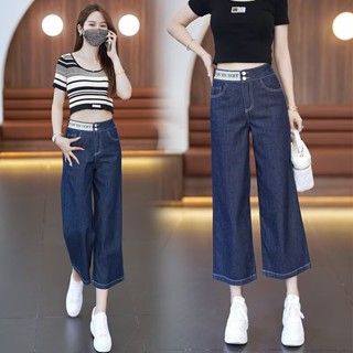 Quần Jean nữ ống rộng, Quần bò dáng suông cạp cao 2 cúc Phối chữ vải mềm đẹp M05