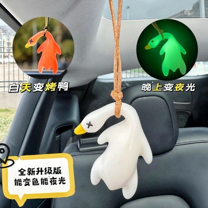 [Vịt phát sáng Phiên bản lớn] Mặt dây chuyền vịt rang đổi màu Con dấu sơn lửa Mặt dây chuyền ô tô đổ