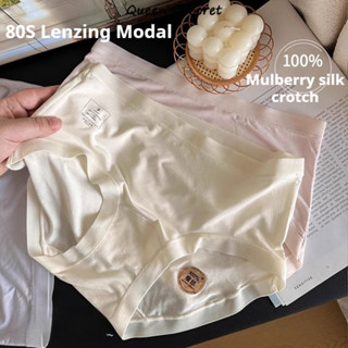 [Đáy lụa dâu tằm 100%] 3 cái / bộ 80S Lenzing Modal Da khỏa thân Nhẹ Quần lót nữ Quần lót kháng khuẩn 7A