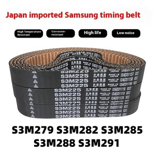 Đai đồng bộ nhập khẩu MBL S3M279 S3M282 S3M285 S3M288 S3M291 đai