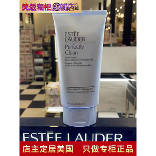Sữa rửa mặt tạo bọt esteelauder / esteelauder Delicate Radiant Blue 150ml