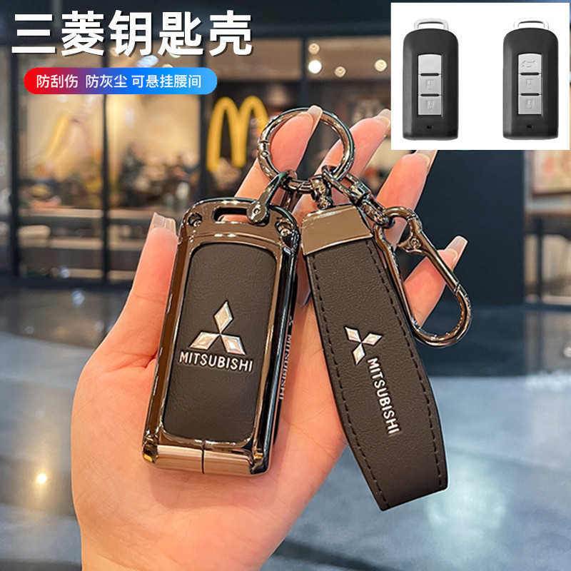 Ốp Chìa Khoá Mitsubishi xforce Outlander ASX Eclipse Cross Lancer-ex bọc chìa khoá smartkey