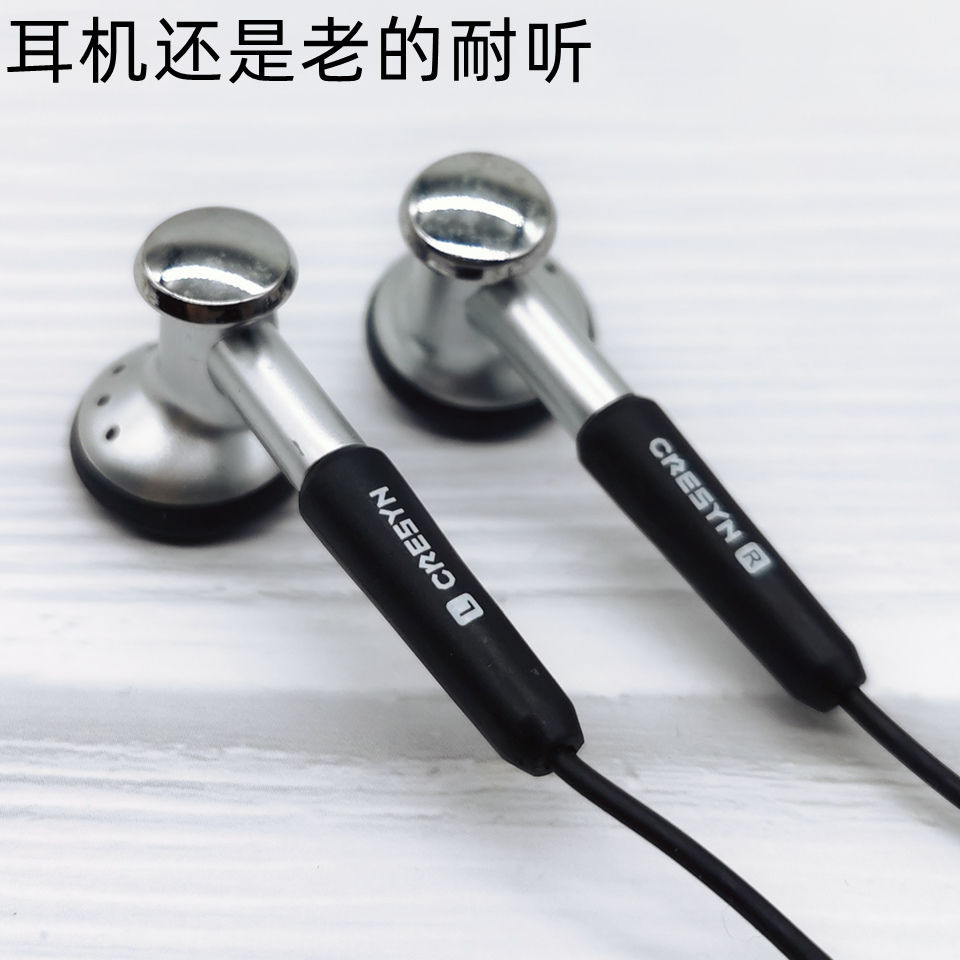 Sự kiện Hàn Quốc CRESYN AXE259 Tai nghe cũ có dây Độ phân giải cao Âm nhạc cân bằng giọng hát MP3 Ta