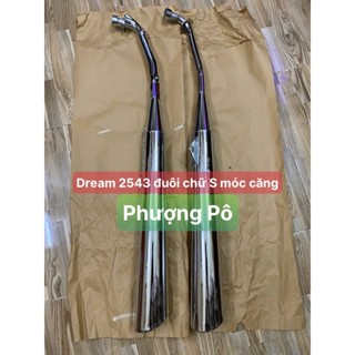 [HOẢ TỐC HCM] [Loại dày] Pô dream 2543 chữ S móc Căng cho dream 50-100/cub/67/wave nhỏ
