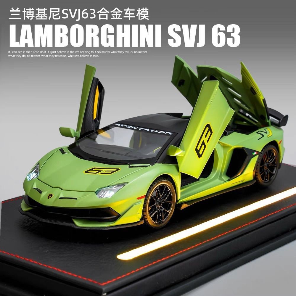 Mô Hình Lamborghini Aventador SVJ - Siêu Xe Hợp Kim