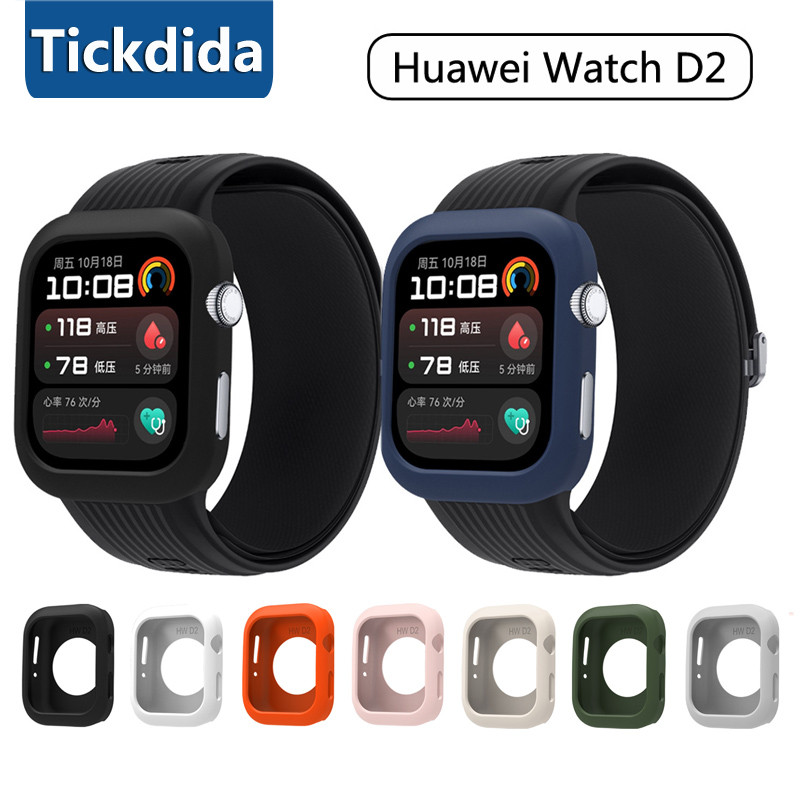 Vỏ bảo vệ silicon cho Huawei Watch D2 Vỏ silicon mềm cho phụ kiện đồng hồ Huawei Watch D2