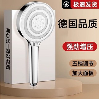 [Cửa hàng bán chạy] Đầu vòi hoa sen tăng áp, đầu vòi hoa sen, vòi hoa sen, vòi hoa sen, vòi hoa sen, vòi hoa sen, vòi hoa sen, vòi hoa sen, vòi hoa sen, vòi hoa sen, vòi hoa sen, vòi hoa sen, vòi hoa sen, vòi hoa sen, vòi hoa sen, vòi hoa sen, vòi hoa sen