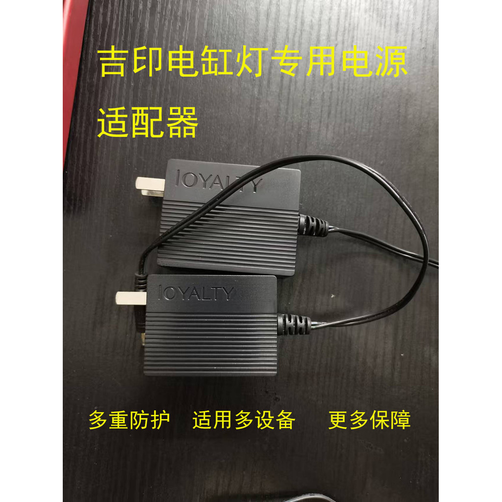 Jiyin Bể Cá Đèn LED Nguồn Bộ Điều Khiển Bể Cá Lưỡi Cắm Trình Điều Khiển Bộ Chuyển Đổi Nguồn Cho Cây 