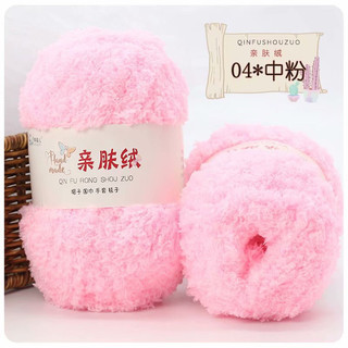 Len bông xù lông cừu cuộn 50gr