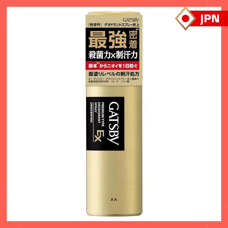 GATSBY Premium Type Deodorant Roll-On & Spray Set - Unscented - For Men【direct from Japan】
