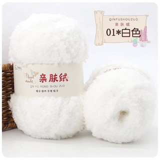 Len bông xù lông cừu cuộn 50gr