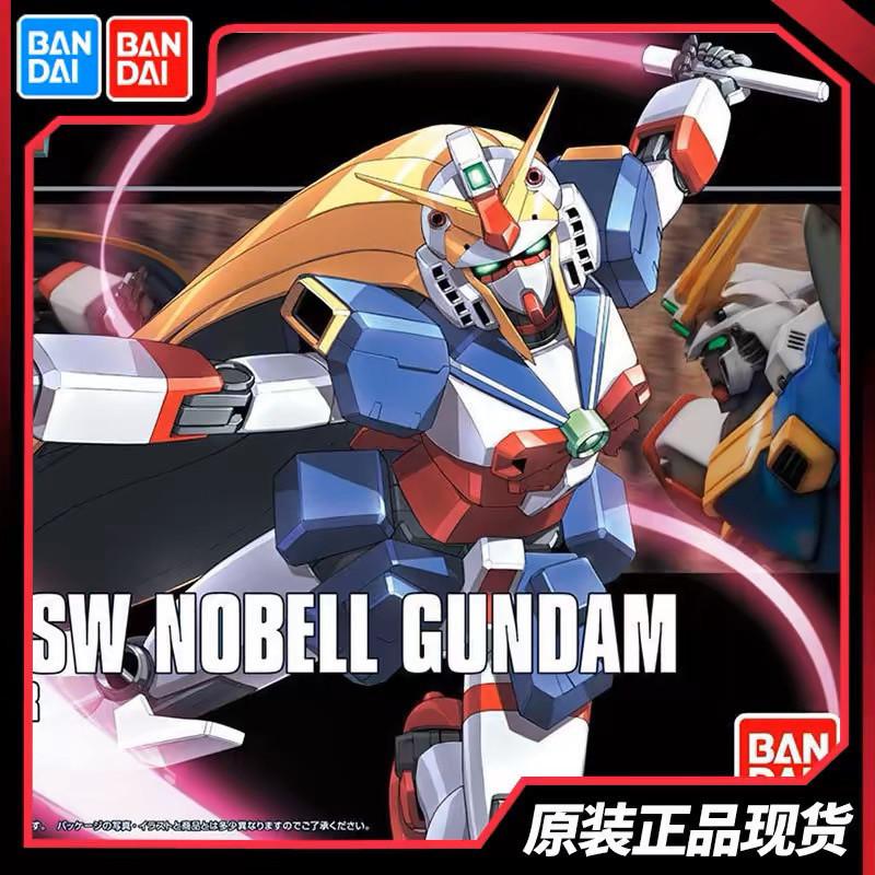 Mô hình lắp ráp tại chỗ chính hãng HGFC 119 1/144 cô gái xinh đẹp Nobel Gundam Mobile Fighting Biogr