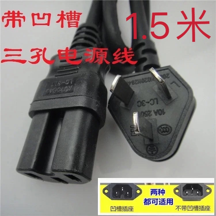 Midea Midea Midea Nồi Cơm Điện Ba Jack Rãnh Dây Điện Đa Năng Nồi Áp Lực Chính Hãng Nhà Máy Phụ Kiện 