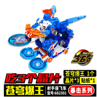  【Fast shipping chiến xa thần thú chiến cơ siêu hạng mini auldey otoo đồ chơi hay ô tô biến hình robot 