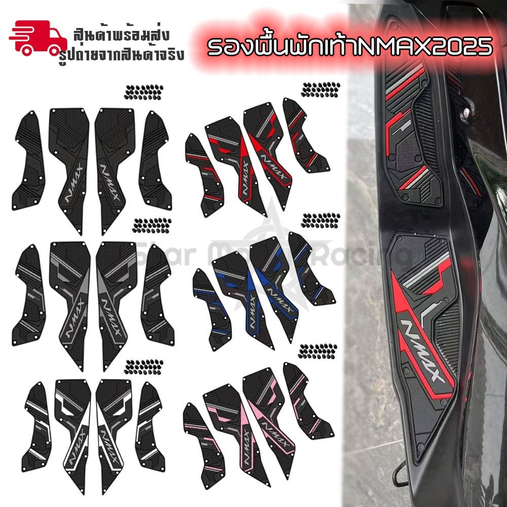 Nmax 2025 GTRS Nmax155 2025 Tay Lái Xe Mới Turbo 2025 (0201)