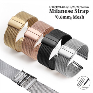 Dây đeo đồng hồ kim loại Milanese lưới 0,6mm 8   10   12   14   16   18   20   22   24mm Dây đeo đồng hồ bằng thép không gỉ Vòng đeo tay nam nữ cổ điển Vòng đeo tay khóa an toàn đôi cho Dw 