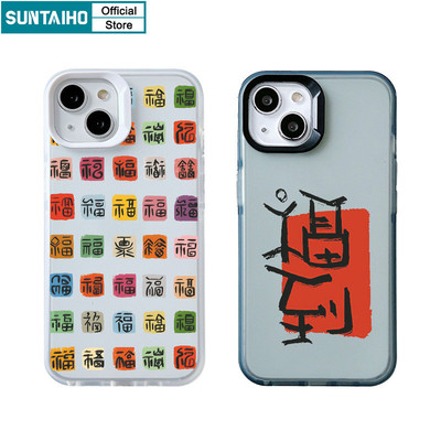 Suntaiho Độc Đáo Họa Tiết Nhân Vật Trung Quốc Trong Suốt Mờ Dành Cho Iphone 16 15 14 12 13 11 Pro Max IP 7 8 Plus Iphon X Xs XR Xs Max TPU Silicone Mềm Cao Cấp Chống Sốc Ốp điện thoại