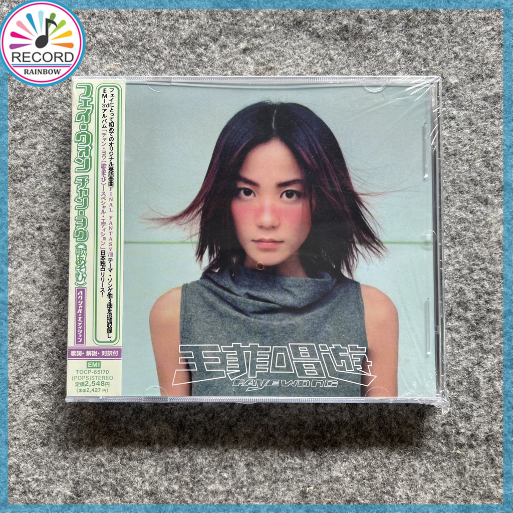 Album CD Faye Wong Chang You Thương hiệu mới [Đã niêm phong] Original-TH2