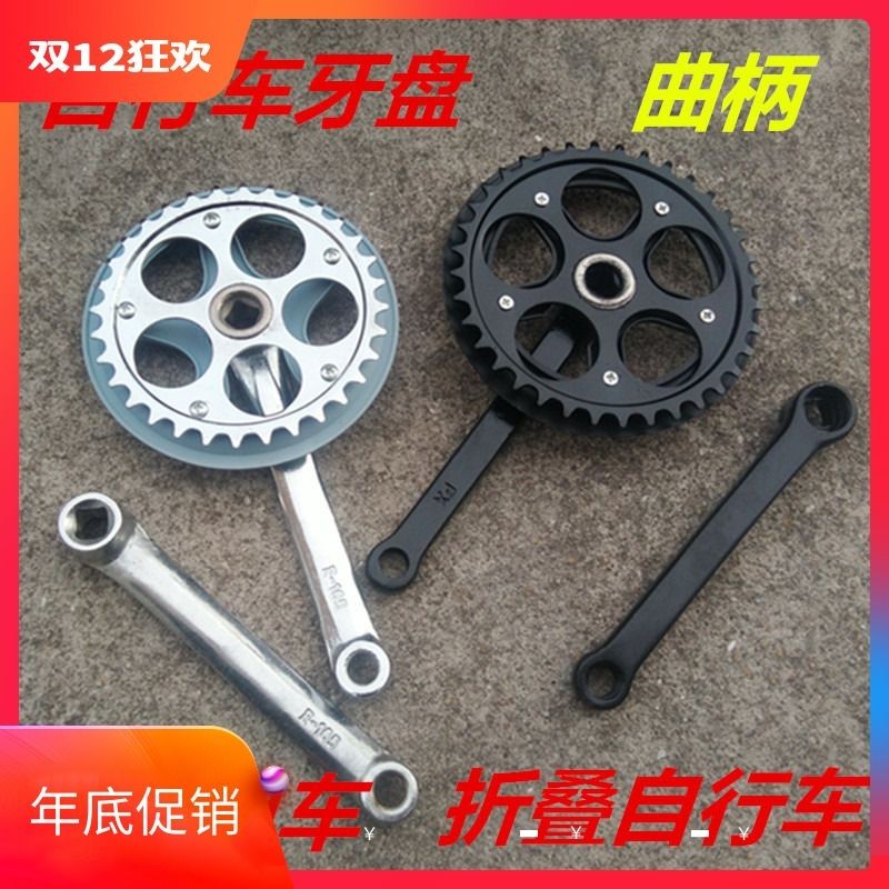 Bộ tay quay xe đạp rẽ trái 32 răng 36 răng 40 răng vuông ❈ 🍒 ❈ ❈ ❈ ❈ ❈ 🍎 32 ❈ 36 ❈ 40 ❈ ☂ ❈ 22 / 24 