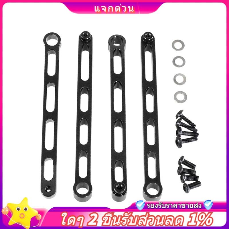 Bộ thanh buộc khung gầm ô tô In-RC cho phụ kiện nâng cấp xe RC 1 / 12 MN168 MN78