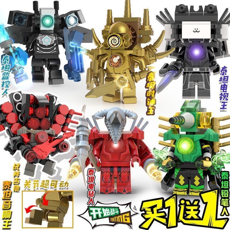 Titan TV Minifigure Tương thích với Lego Toiletman và Titan Computerman Đồng hồ siêu di động Người đ