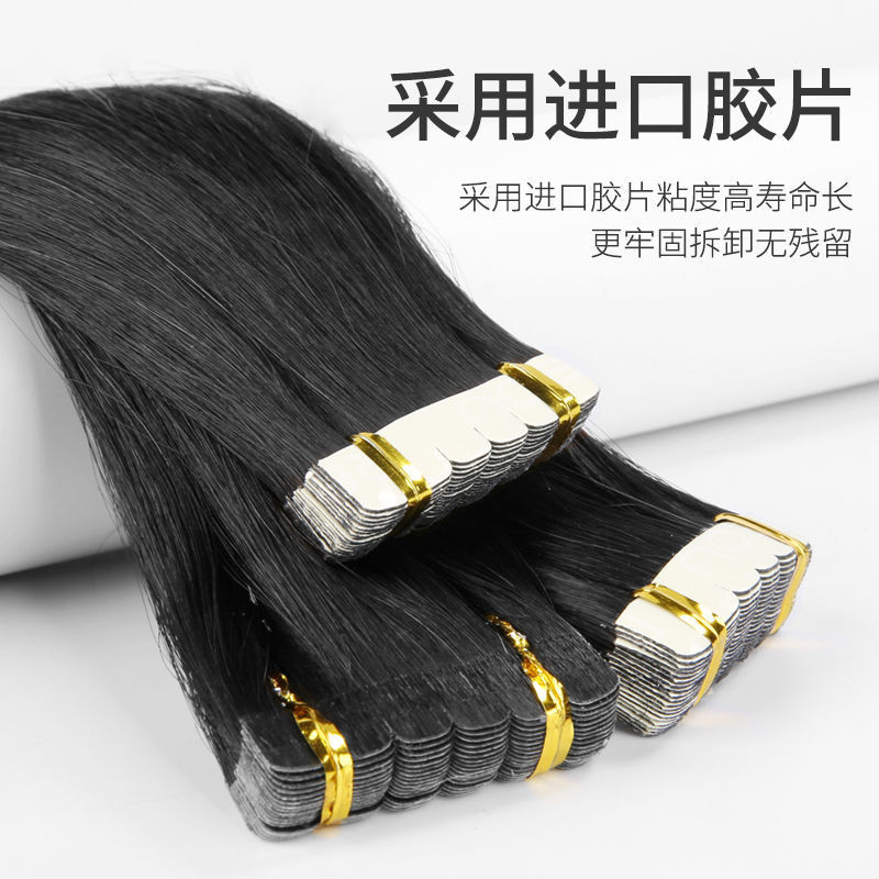 Miếng dán Nano liền mạlôngũ 8D miếng tógiả nối tónối tónối tóthật tónữ nối tónối tónối 6D Tự