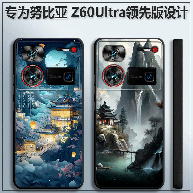 Dành Cho Nubia Z60 Ultra Phiên Bản Hàng Đầu Ốp Lưng Điện Thoại 5G Phong Cách Trung Hoa Mềm NX721J Vỏ