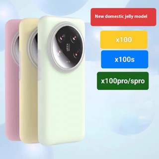 Ốp điện thoại mềm silicon lỏng thạch mờ sang trọng cho Vivo X200 Pro Mini X200 Pro x100 Pro X100S X100S Pro iqoo 13 12 Neo 10 9 Pro Ốp Chống Sốc Màu trơn