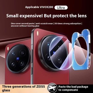 Full Keo Bảo Vệ Ống Kính Máy Ảnh Cho Vivo X200 Ultra Bảo Vệ Camera Kính Phim Cho Vivo X200s Vỏ Ống Kính Định Vị Lắp Đặt