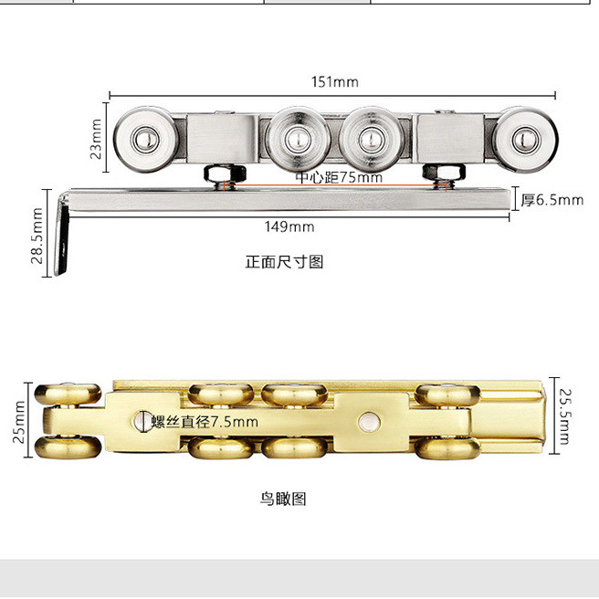 Ròng rọc trượt đường ray bánh xe treo đường ray trượt ròng rọc cửa trượt bằng gỗ nguyên khối đường r