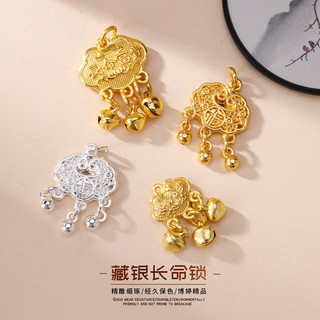 Khóa Trường Thọ bảo quản màu khóa Trường Thọ chữ Phúc cổ pháp câm Khóa Phúc Vàng diy Phú Quý khóa Trường Thọ trang sức vòng cổ thú cưng
