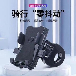 Điện Xe Điện Giá Đỡ Điện Thoại Xe Máy Xe Đạp Đi Điện Thoại Đa Năng Điện Thoại Di Động Xe Điện Giá Đỡ Điện Thoại Xe Máy Xe Đạp Đi Điện Thoại Đa Năng Điện Thoại Di Động Điện Thoại